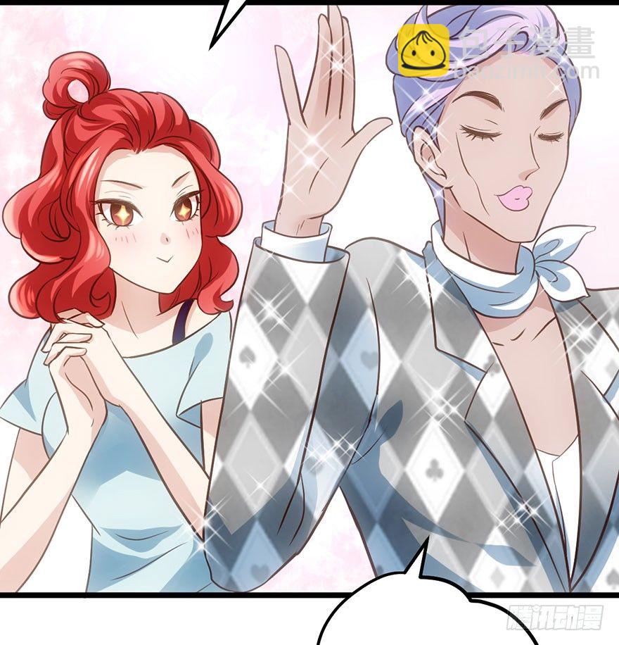 好久不见的影帝大人(1/2)-第35话