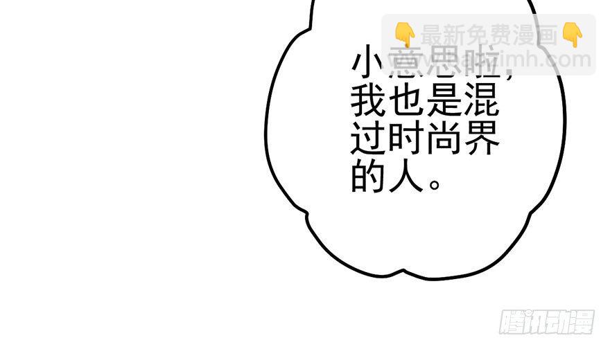 好久不见的影帝大人(1/2)-第35话