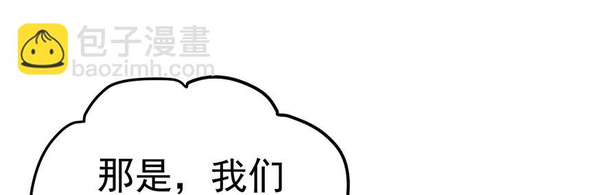 好久不见的影帝大人(1/2)-第35话