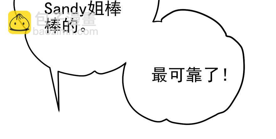 好久不见的影帝大人(1/2)-第35话