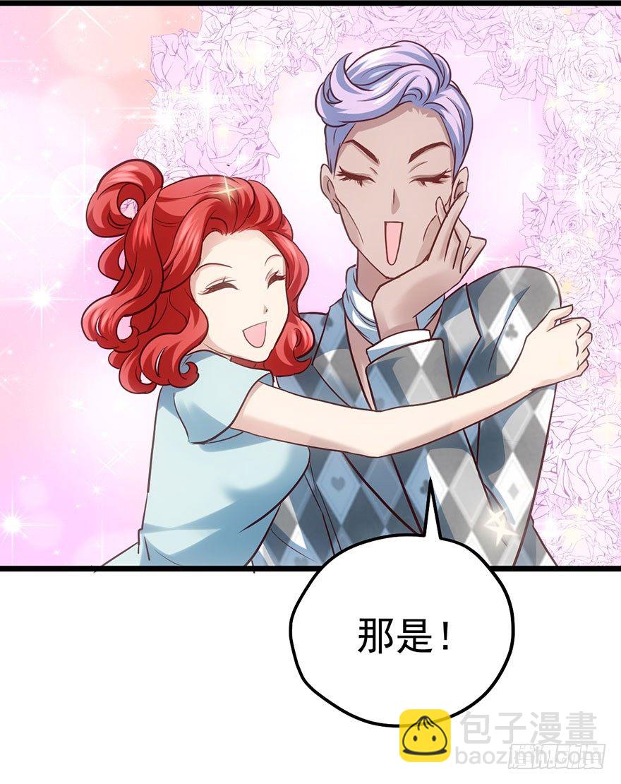 好久不见的影帝大人(1/2)-第35话