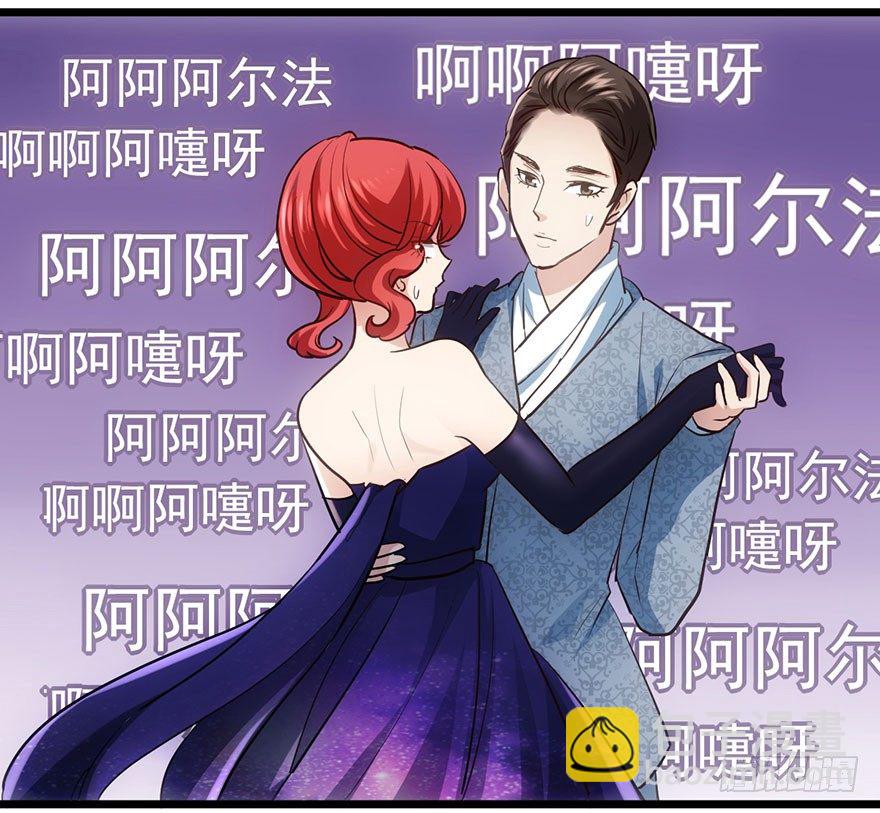 好久不见的影帝大人(1/2)-第35话