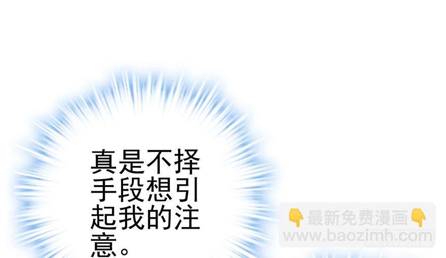 好久不见的影帝大人(1/2)-第35话