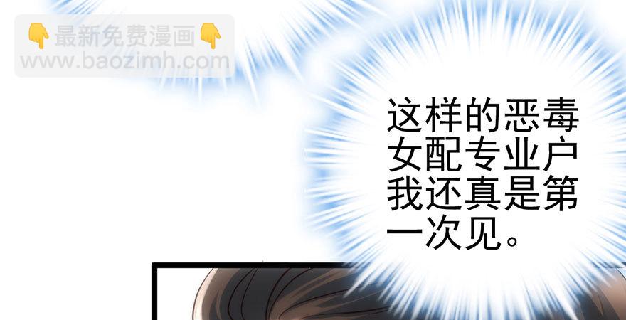 好久不见的影帝大人(1/2)-第35话