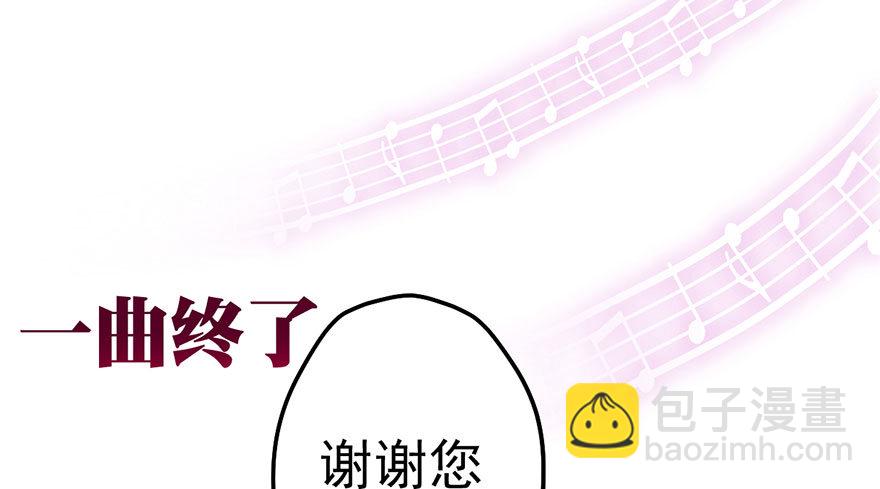好久不见的影帝大人(1/2)-第35话