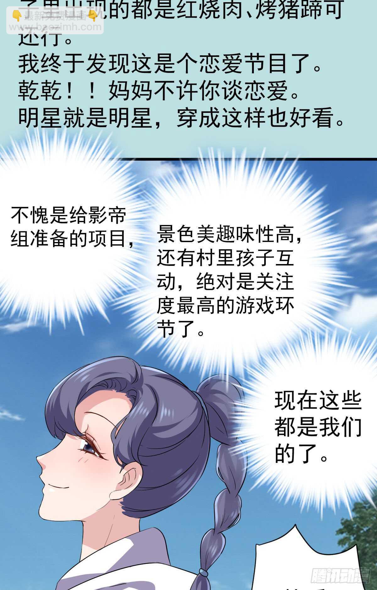 没有对比，就没有伤害。(1/2)-第341话
