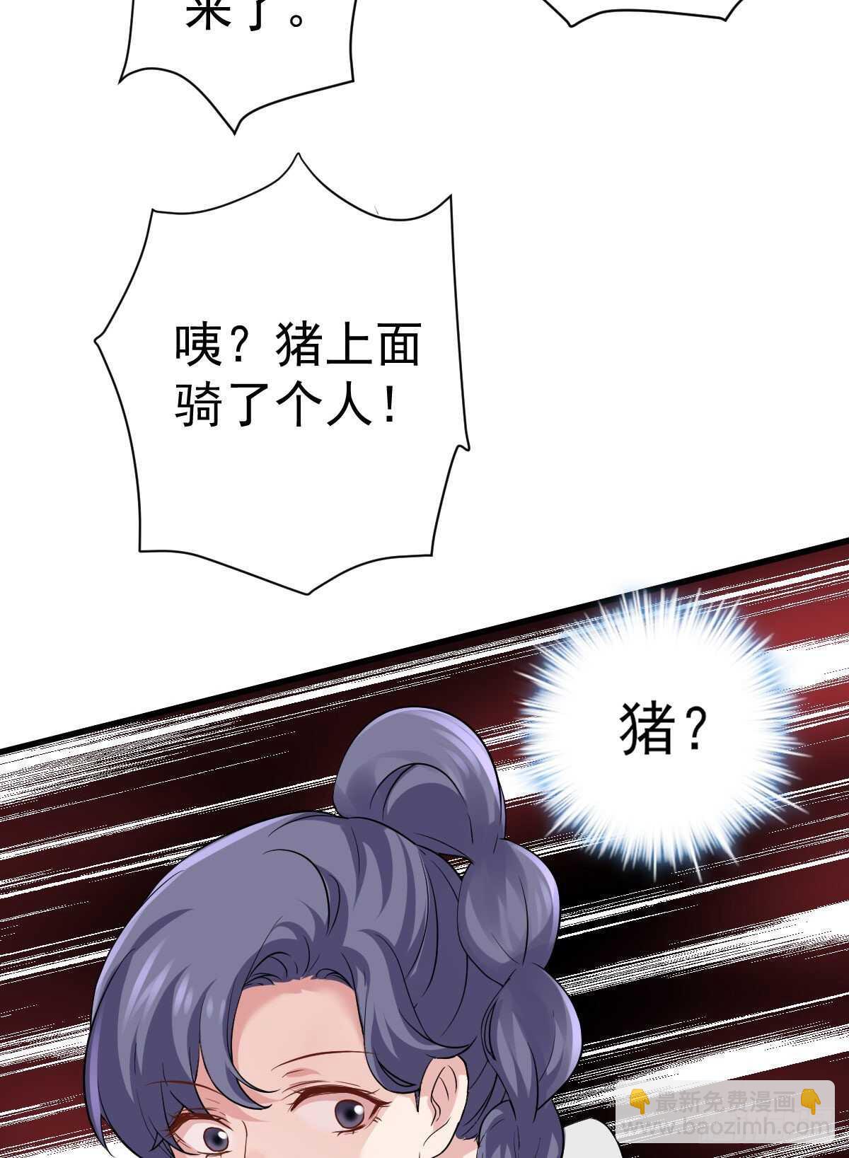 没有对比，就没有伤害。(1/2)-第341话