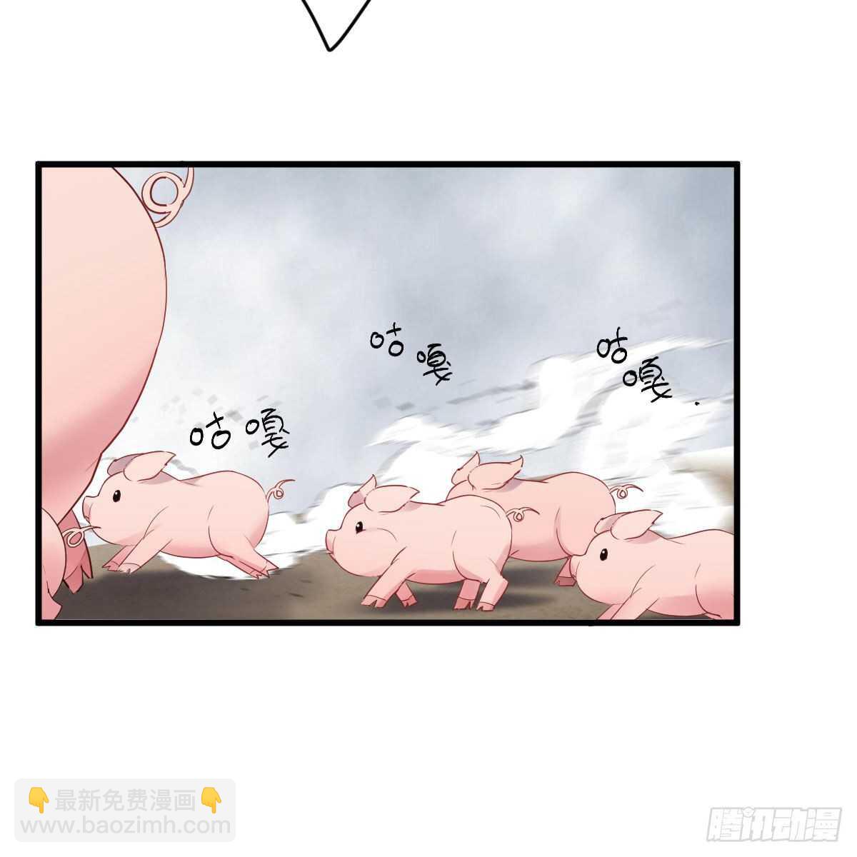 没有对比，就没有伤害。(1/2)-第341话
