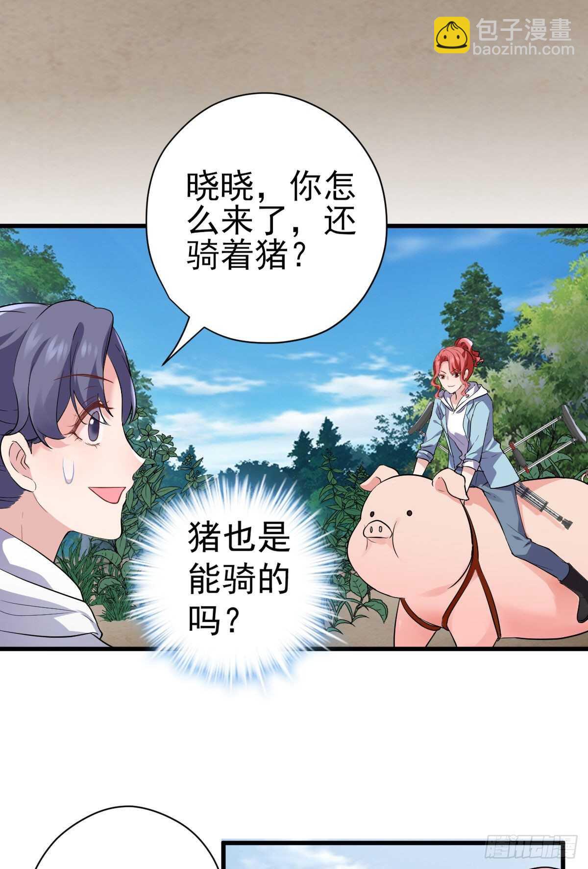 没有对比，就没有伤害。(1/2)-第341话