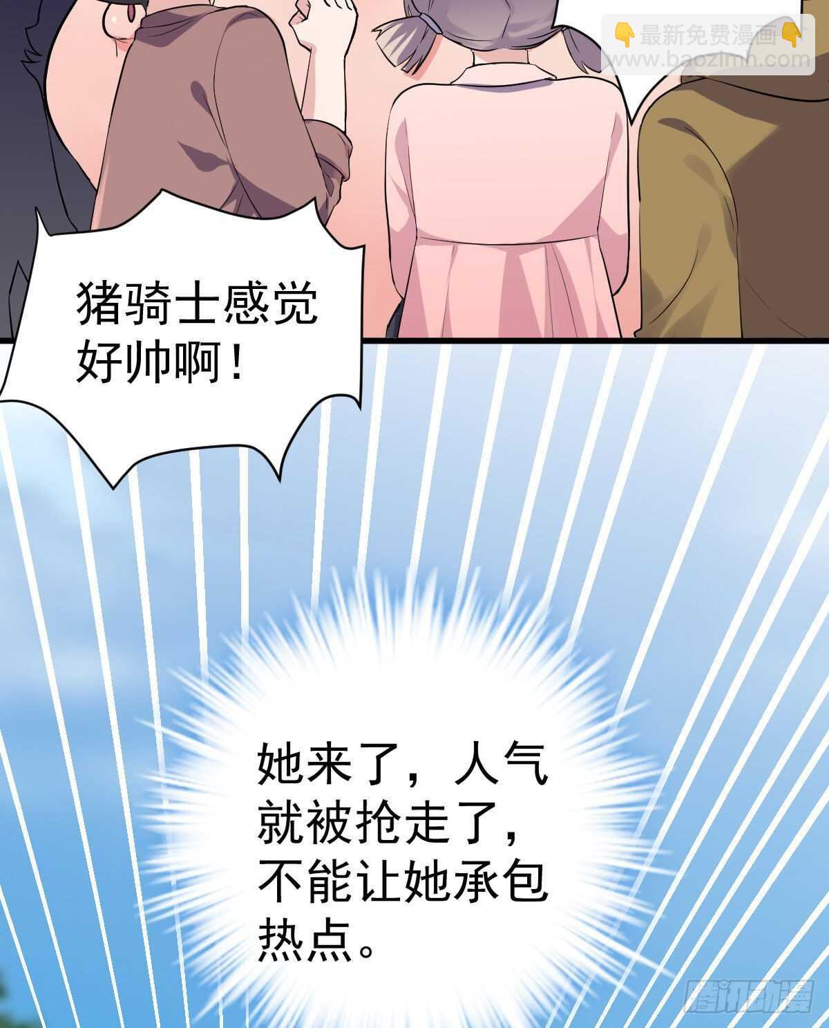 没有对比，就没有伤害。(1/2)-第341话