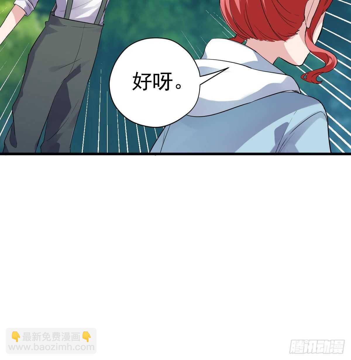 没有对比，就没有伤害。(1/2)-第341话