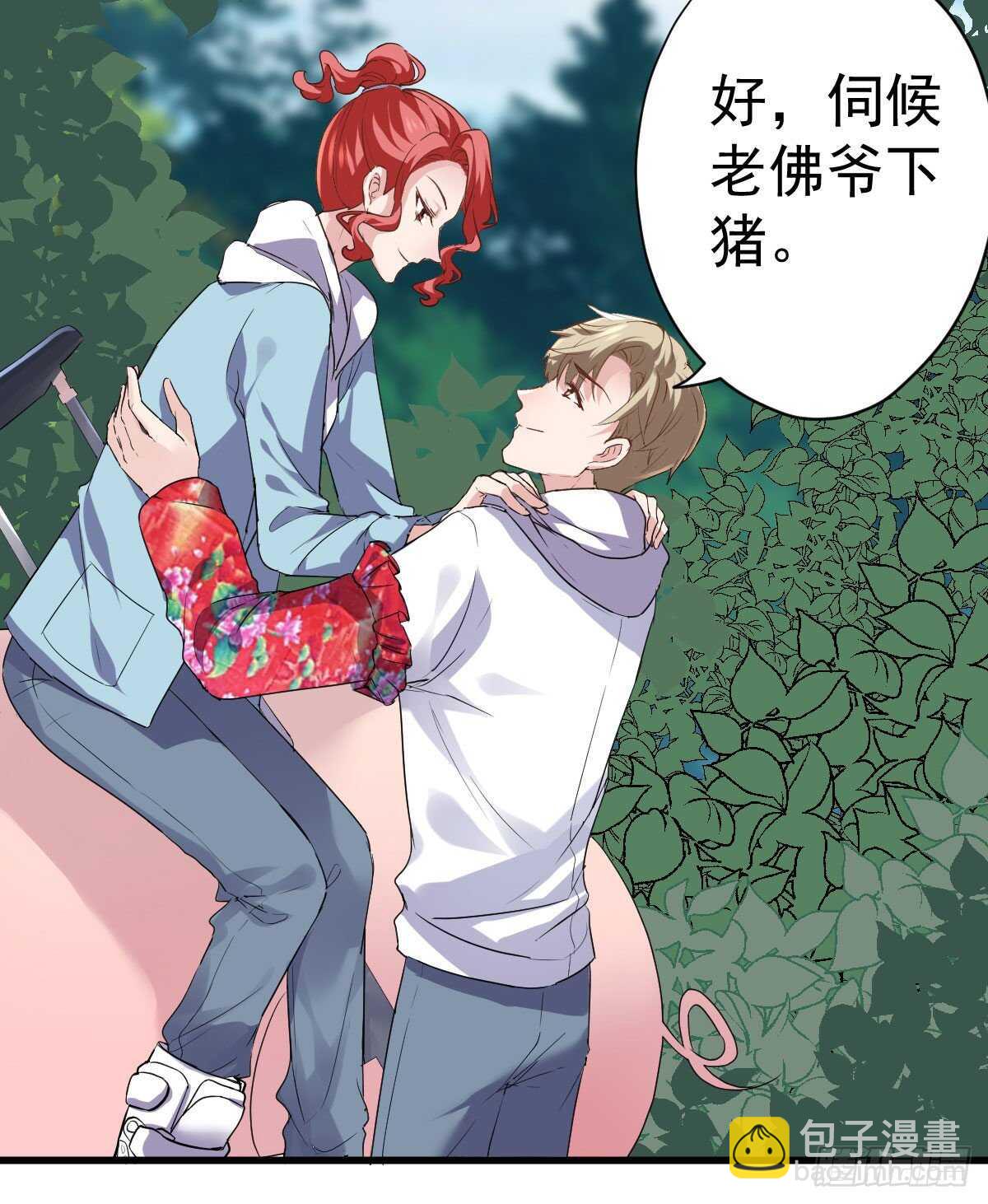 没有对比，就没有伤害。(1/2)-第341话