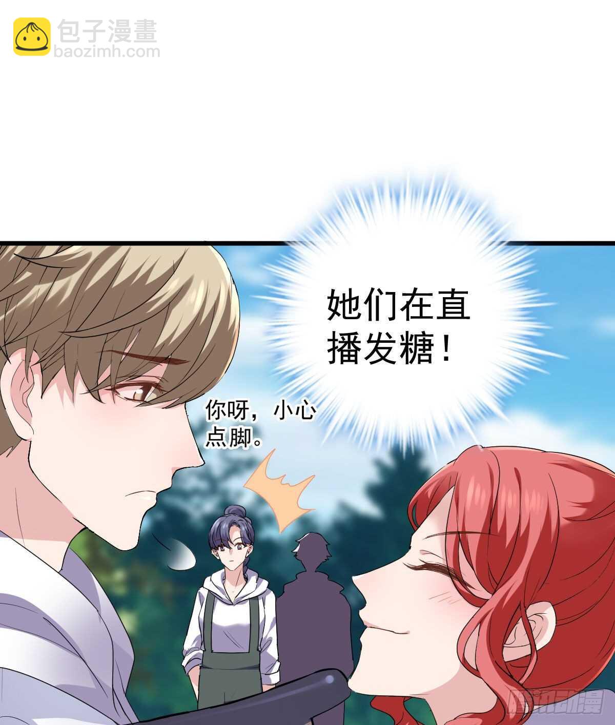 没有对比，就没有伤害。(1/2)-第341话