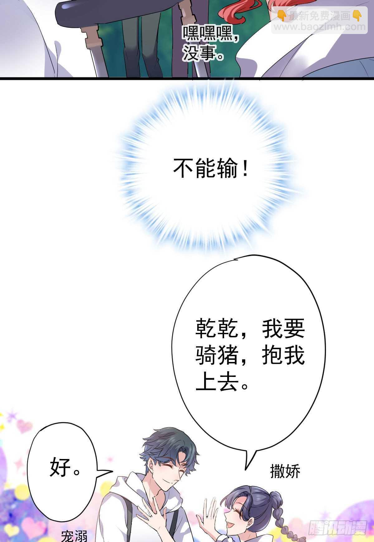 没有对比，就没有伤害。(1/2)-第341话