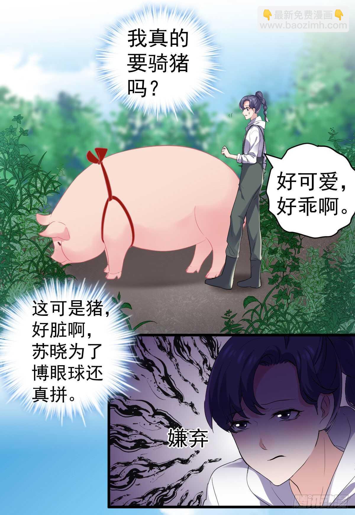 没有对比，就没有伤害。(1/2)-第341话