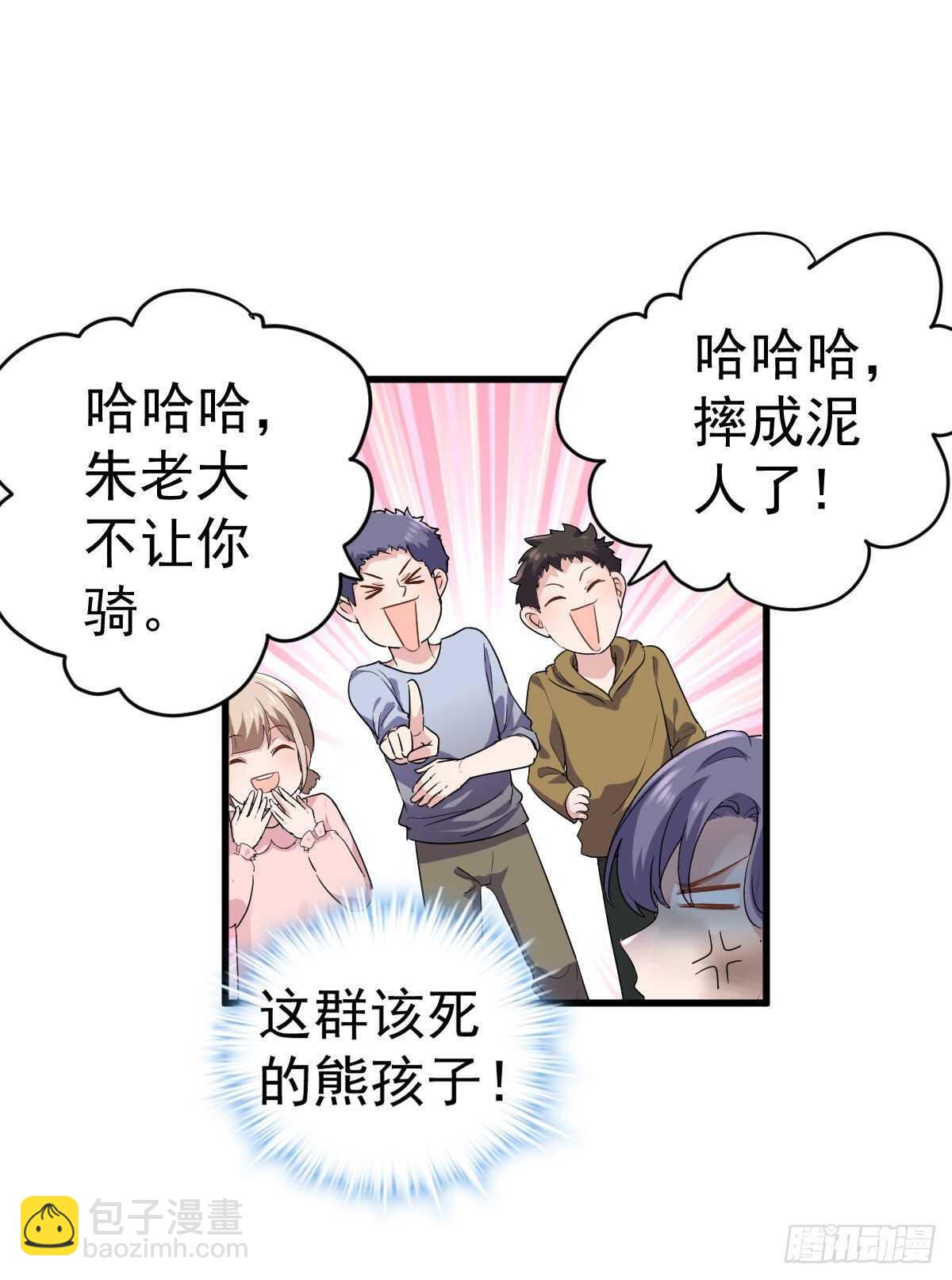 没有对比，就没有伤害。(1/2)-第341话