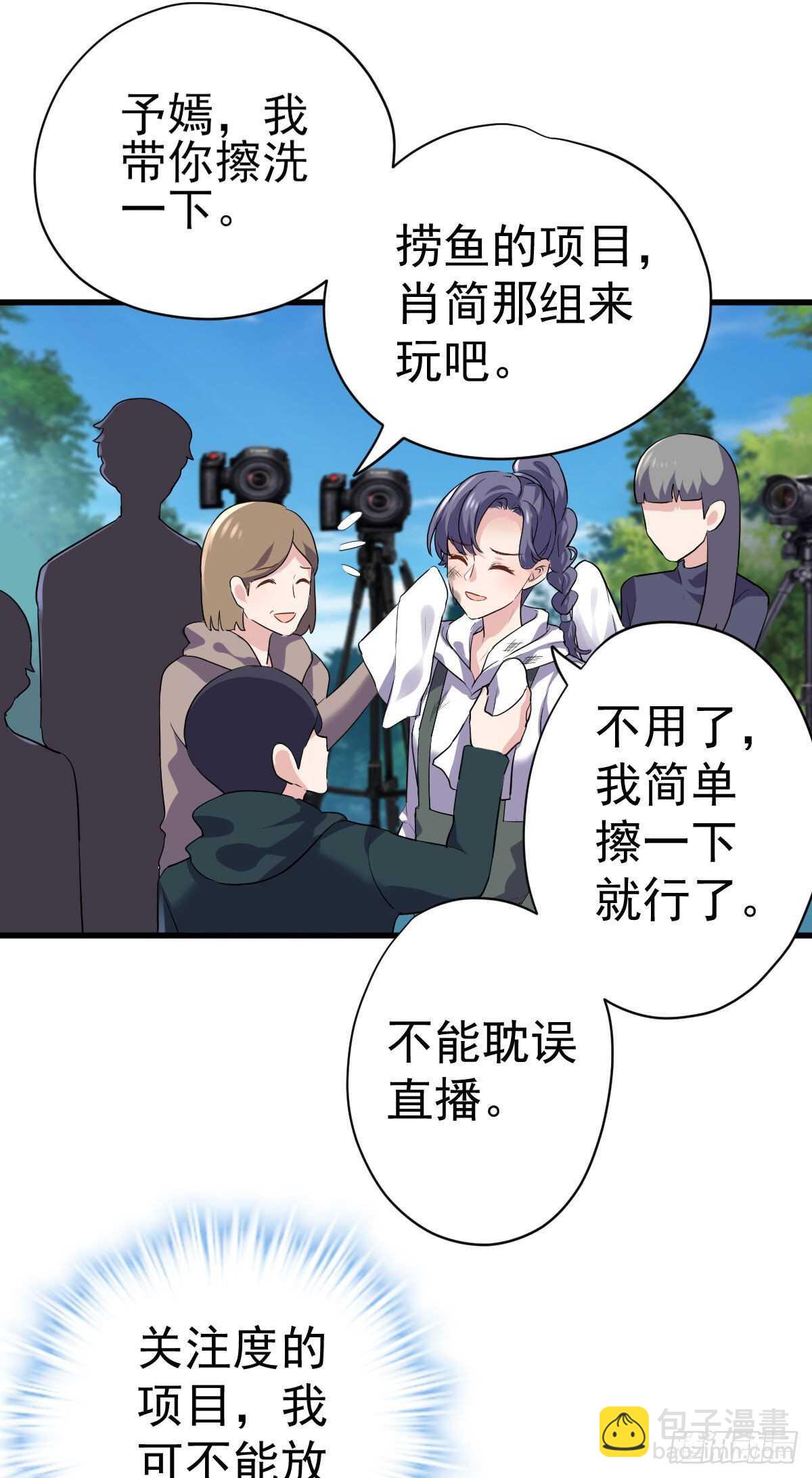 没有对比，就没有伤害。(1/2)-第341话