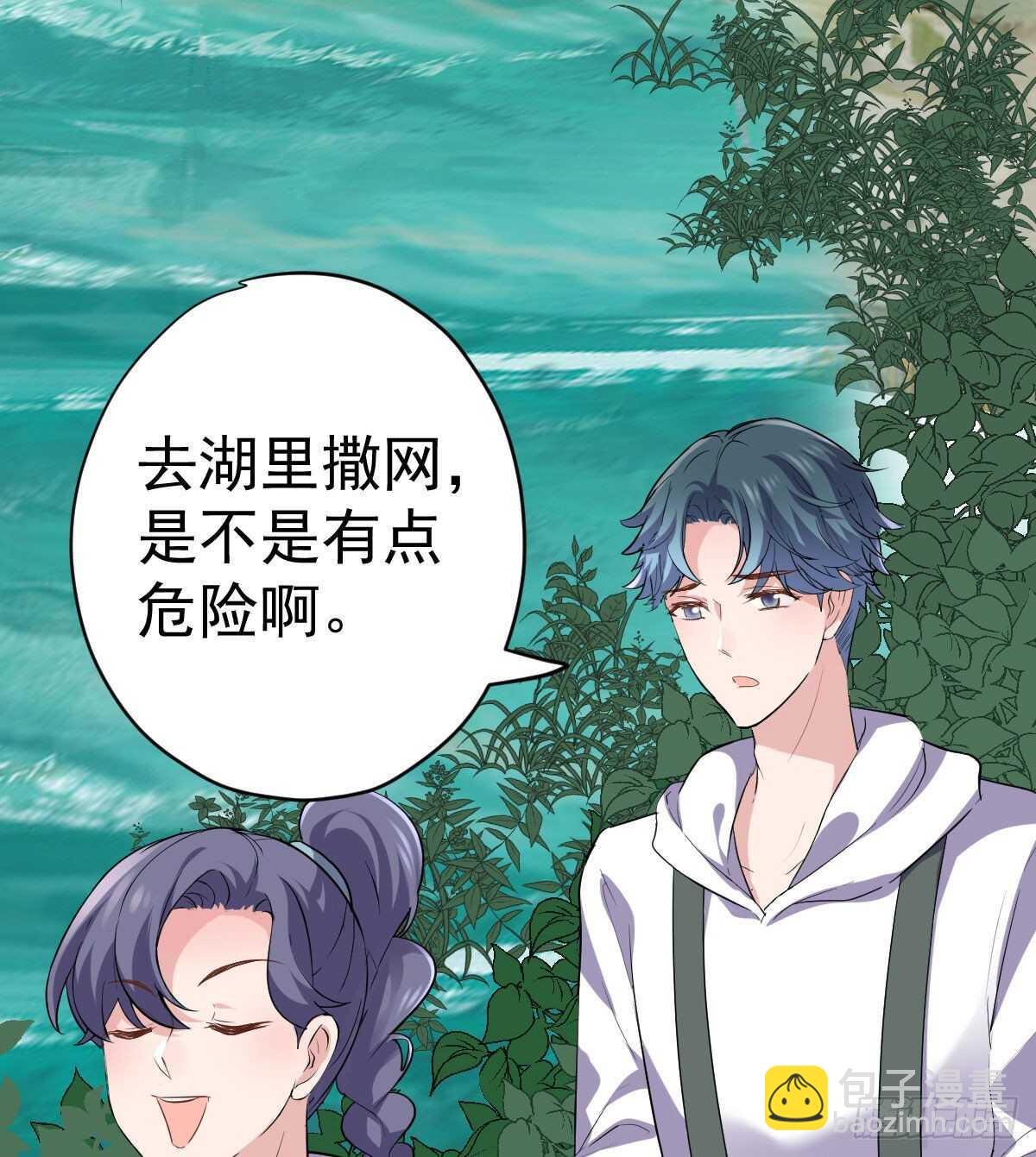 没有对比，就没有伤害。(1/2)-第341话