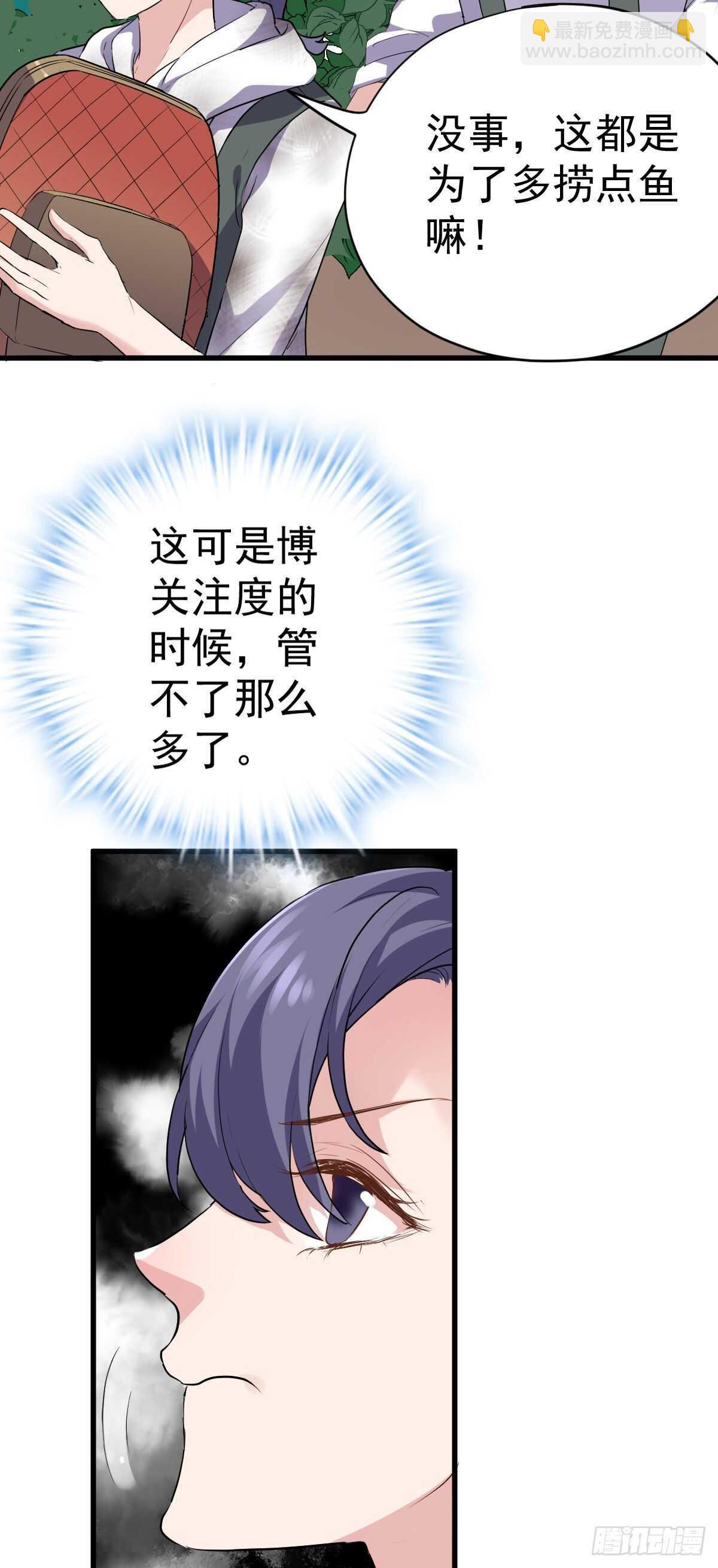 没有对比，就没有伤害。(1/2)-第341话
