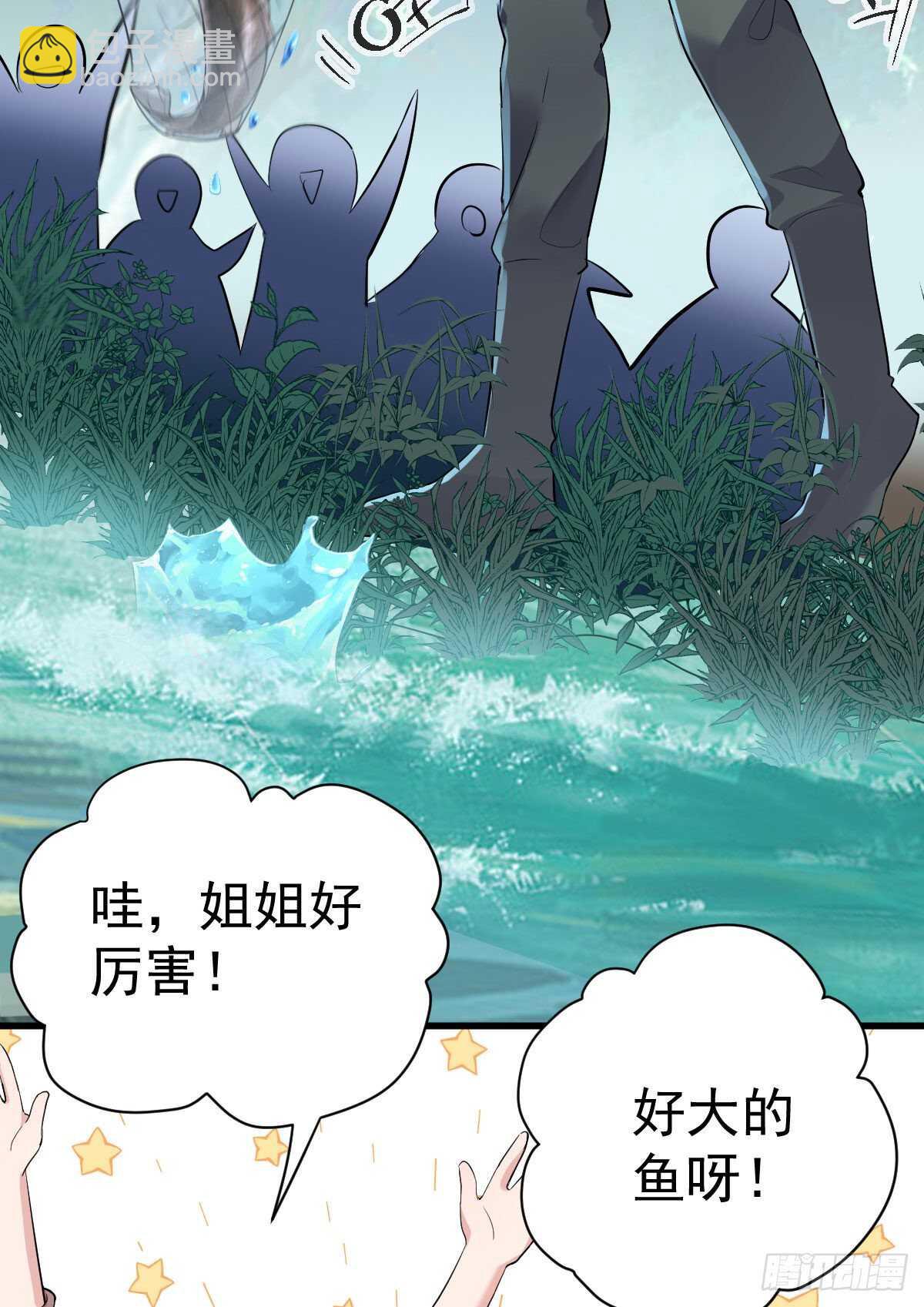 没有对比，就没有伤害。(1/2)-第341话