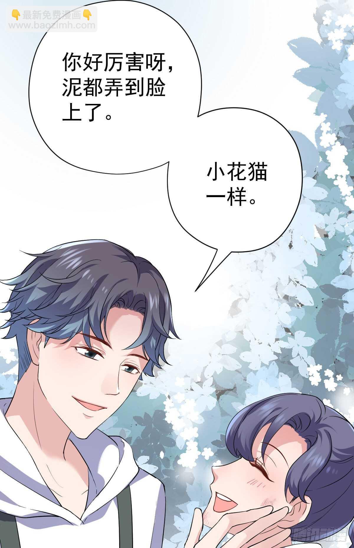 没有对比，就没有伤害。(1/2)-第341话