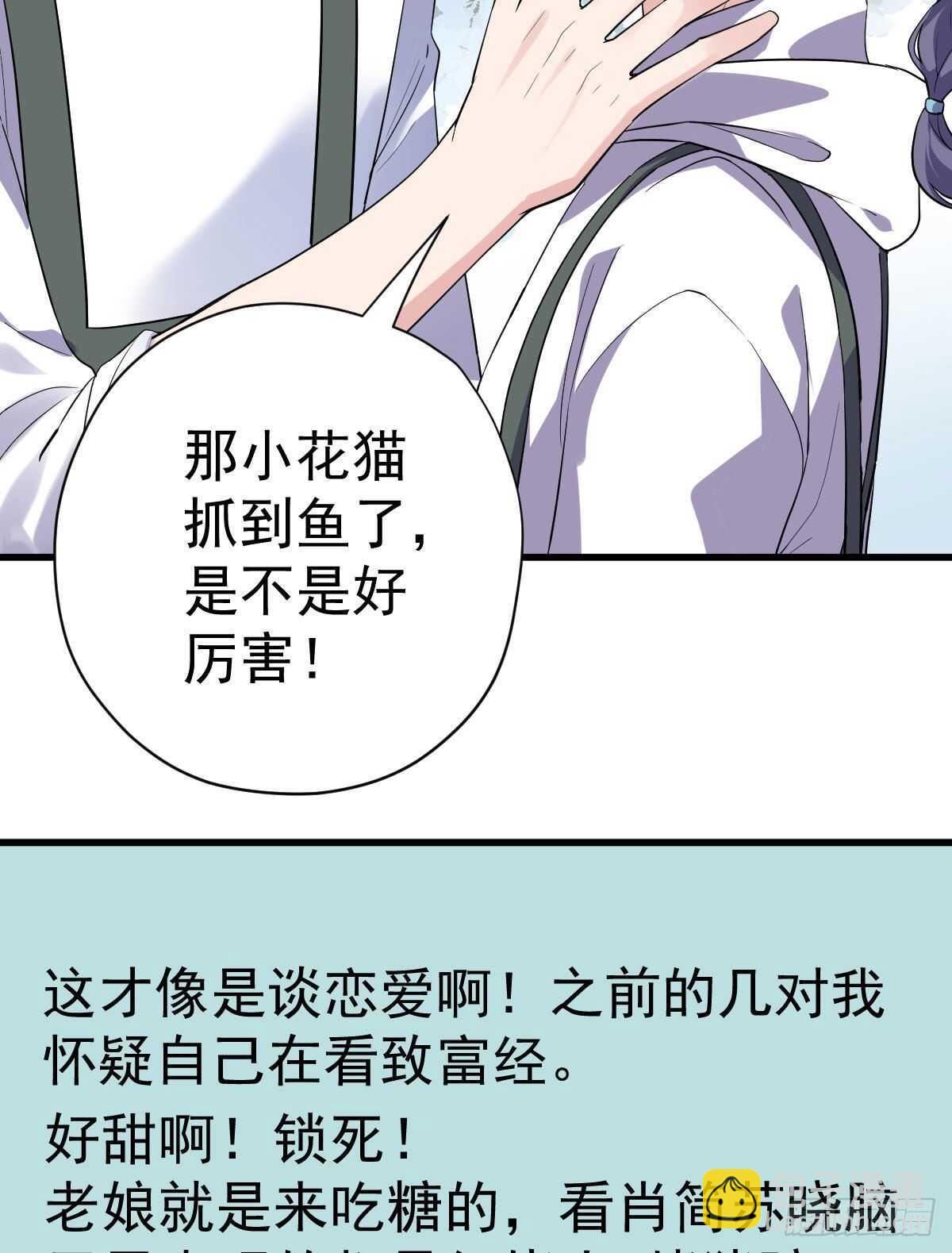 没有对比，就没有伤害。(1/2)-第341话