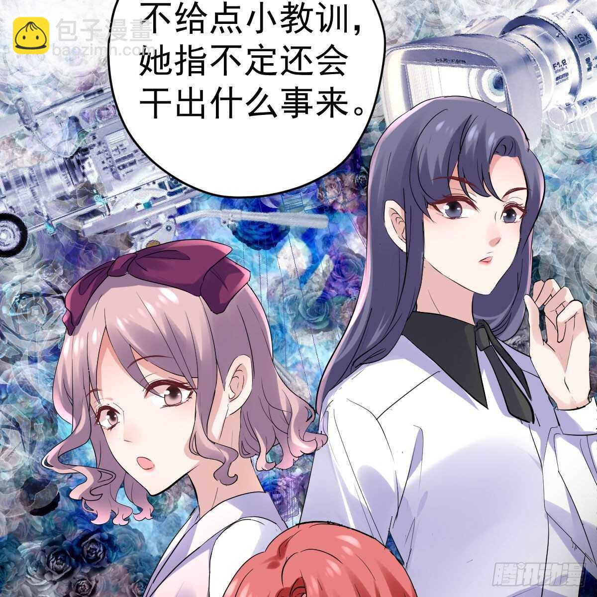 猪队友-第343话