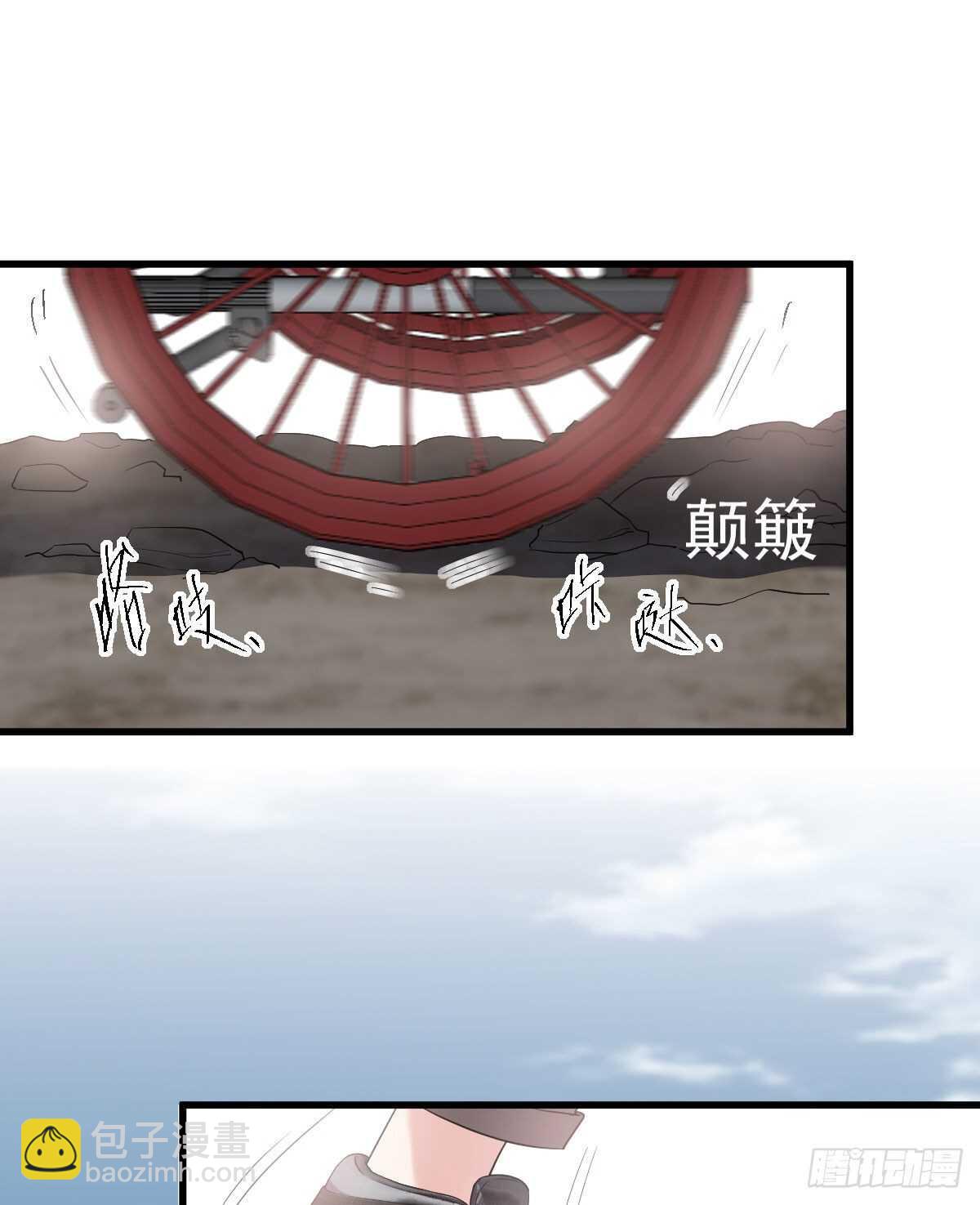 猪队友-第343话