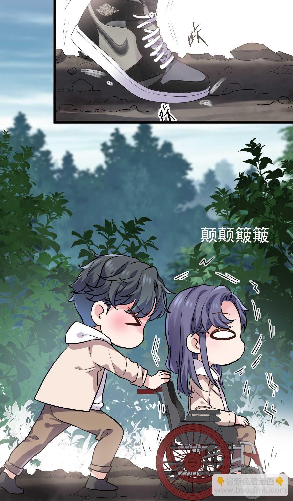 猪队友-第343话
