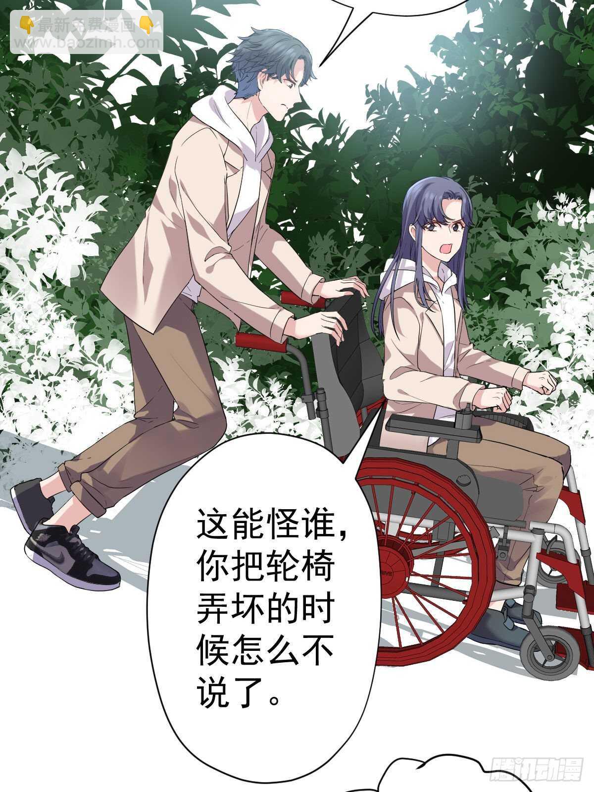 猪队友-第343话