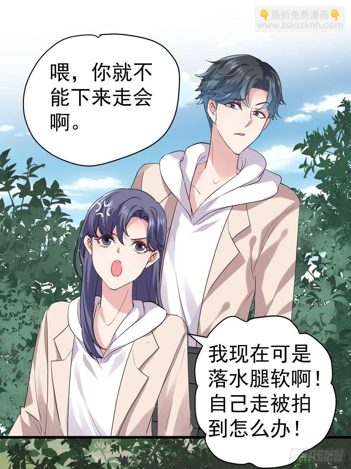 猪队友-第343话