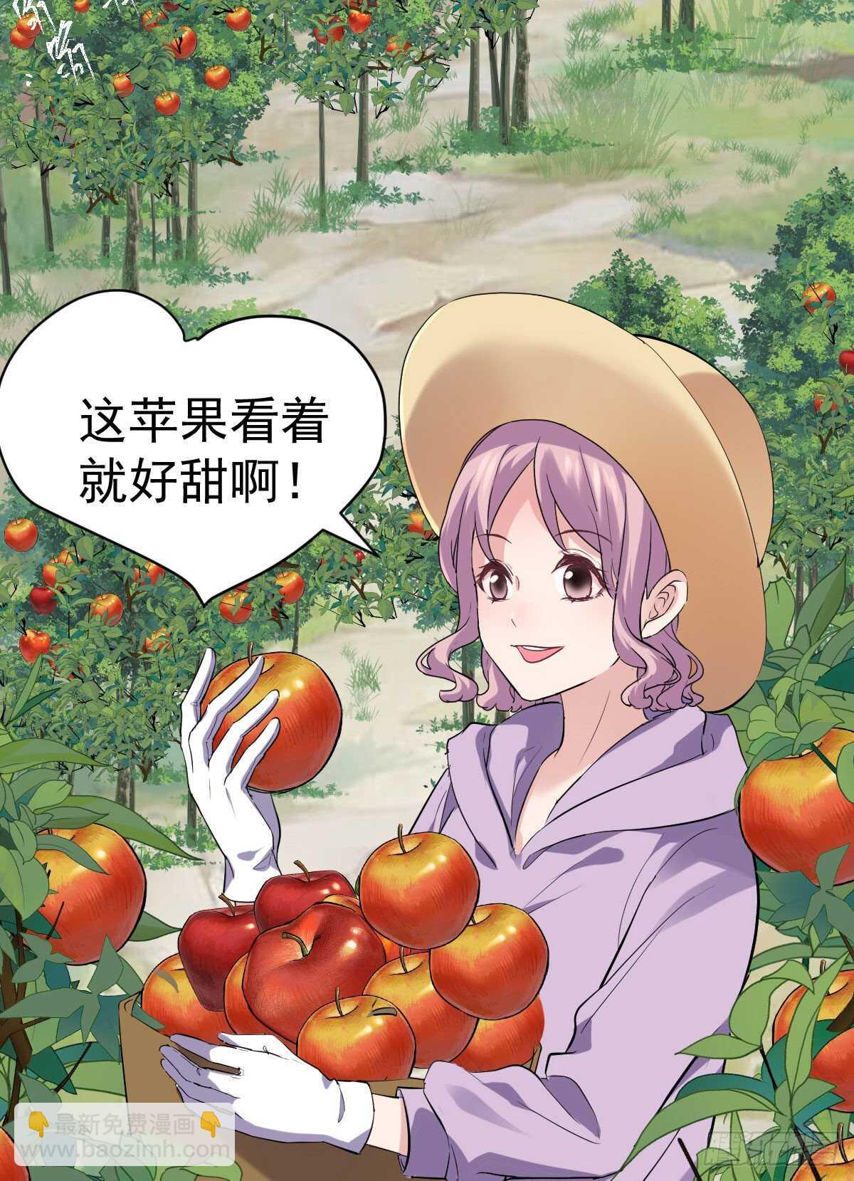 猪队友-第343话