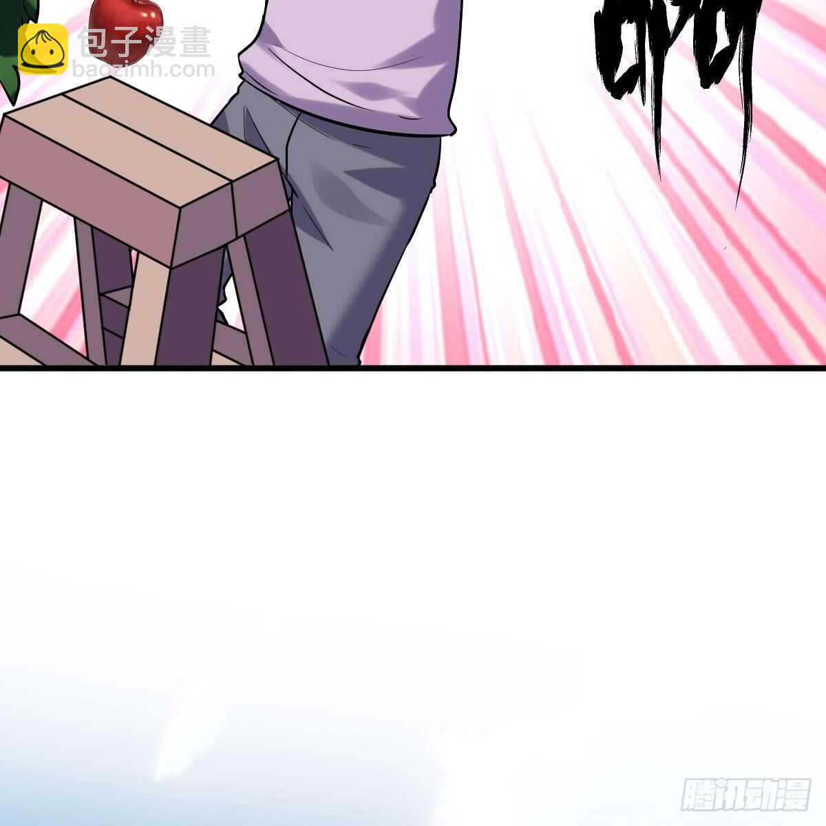 猪队友-第343话