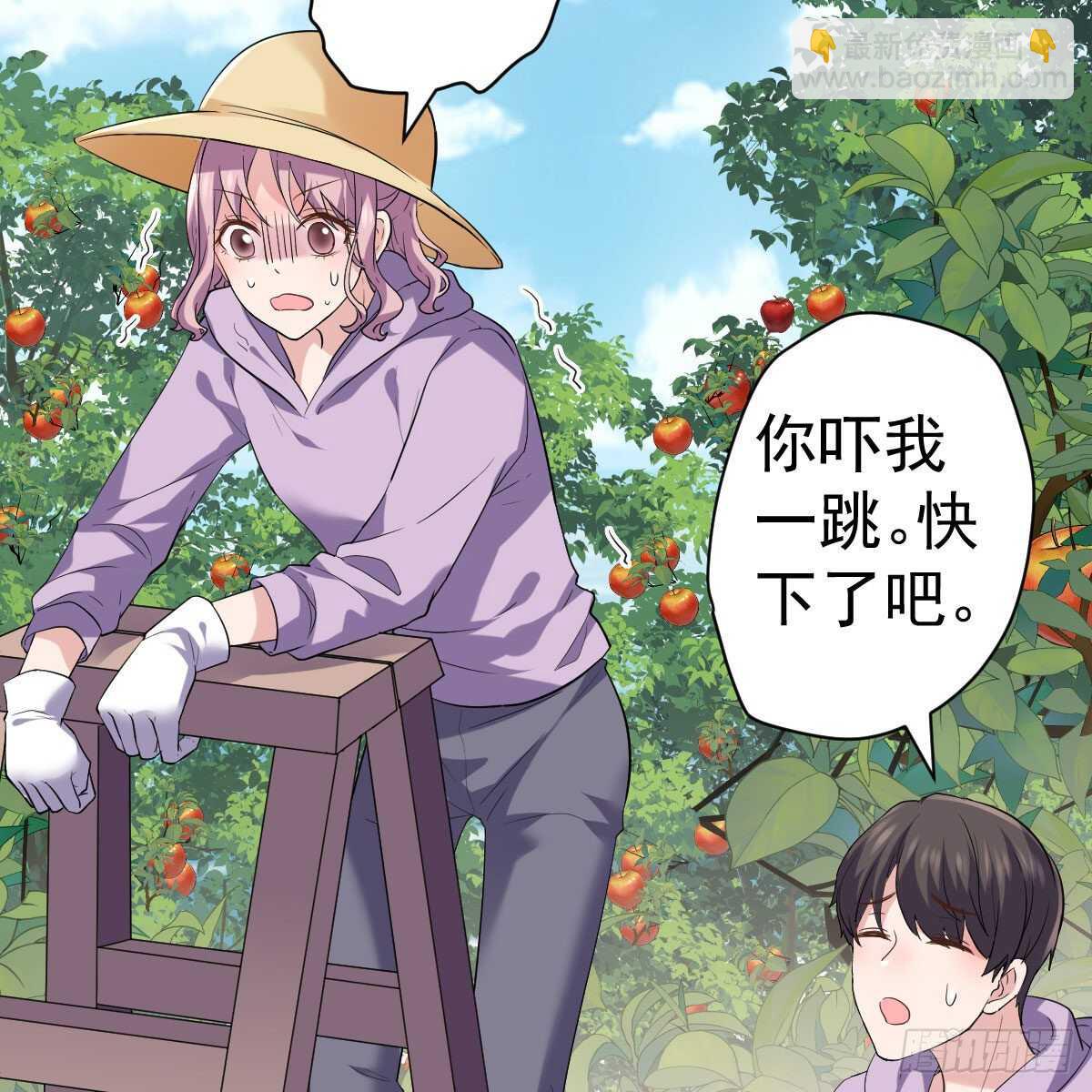 猪队友-第343话