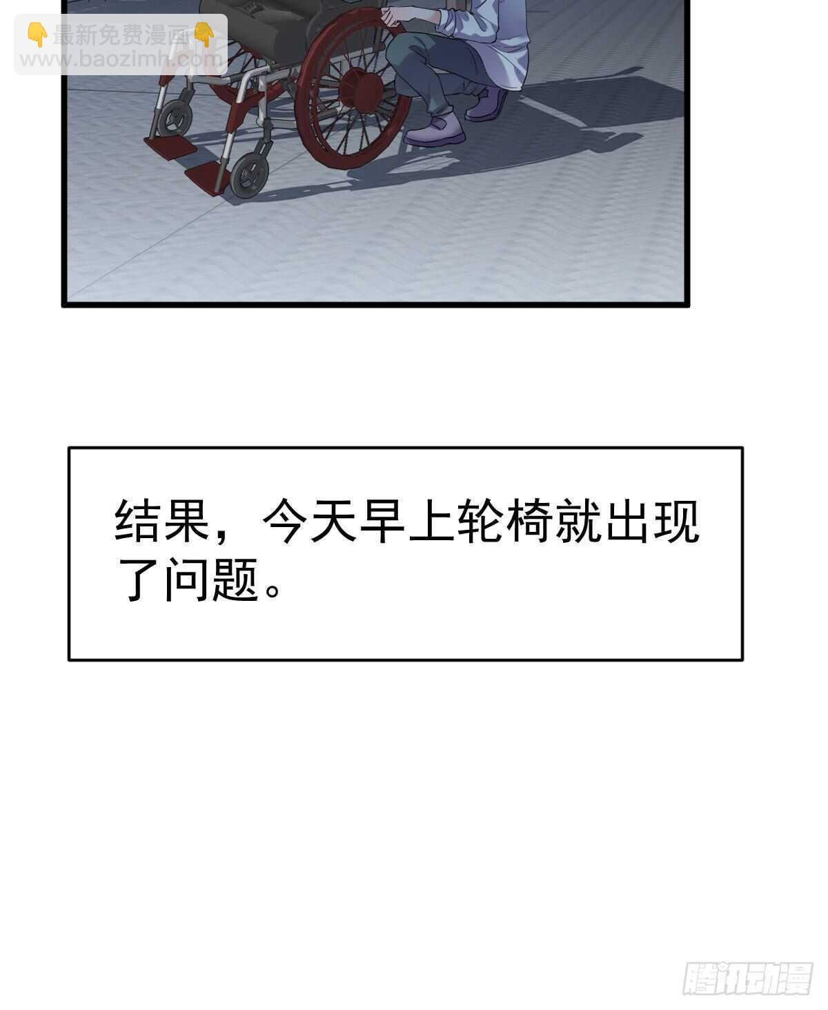 猪队友-第343话