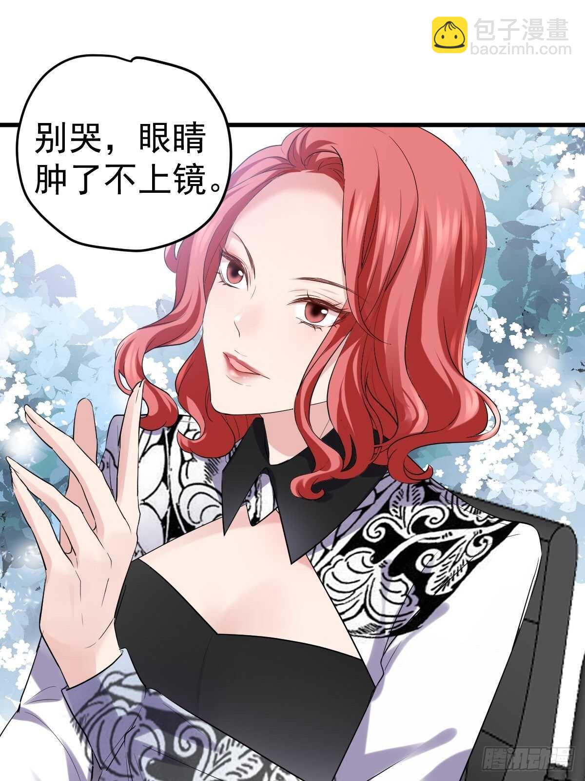 烂片预定(1/2)-第345话
