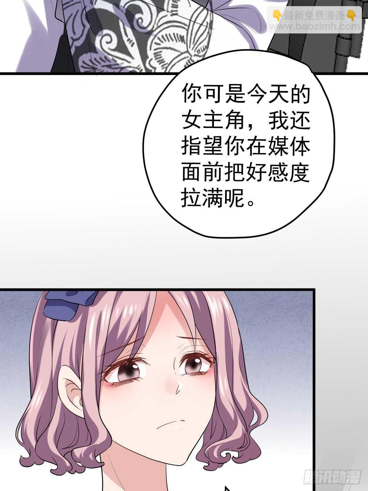 烂片预定(1/2)-第345话