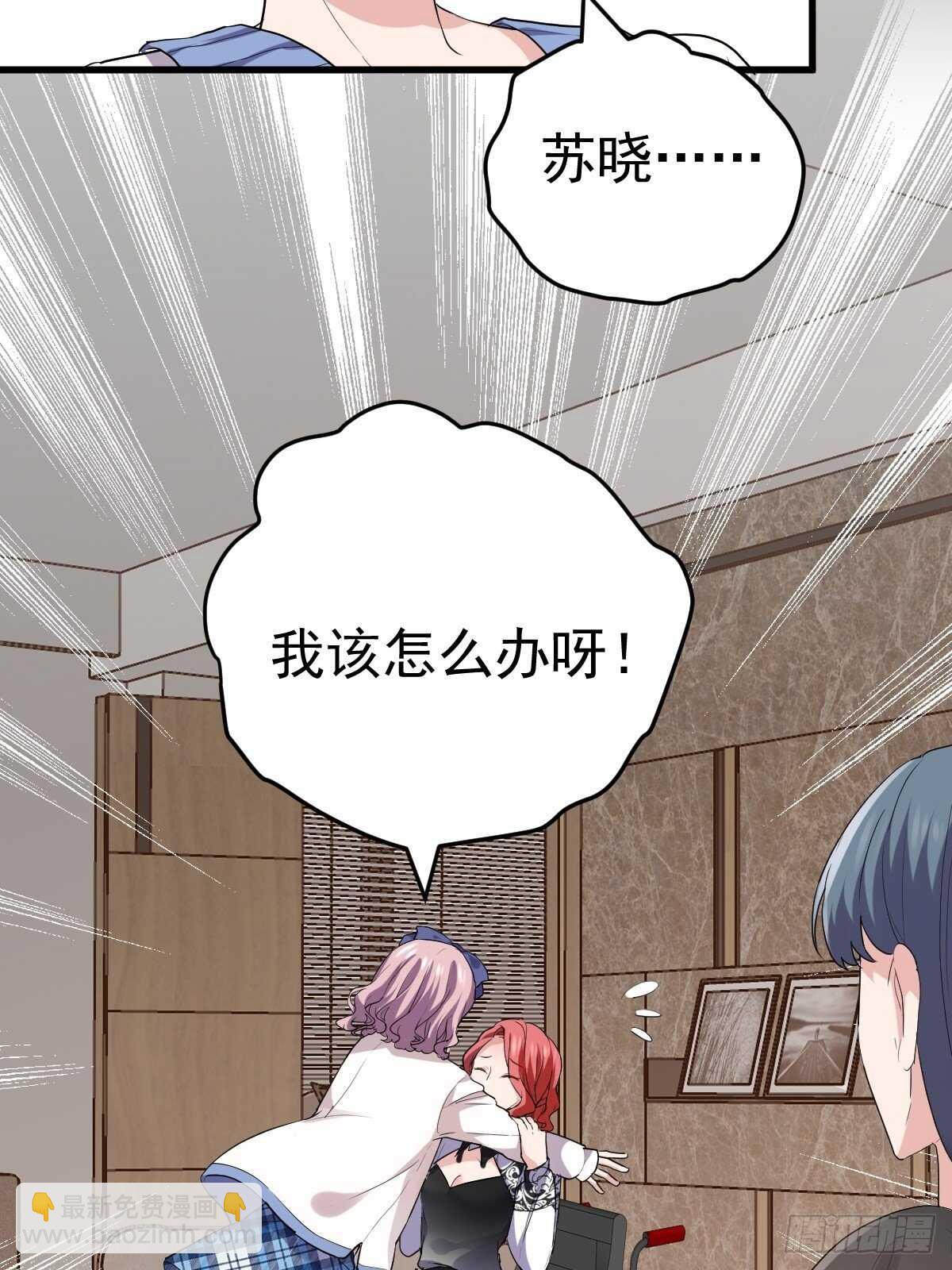 烂片预定(1/2)-第345话