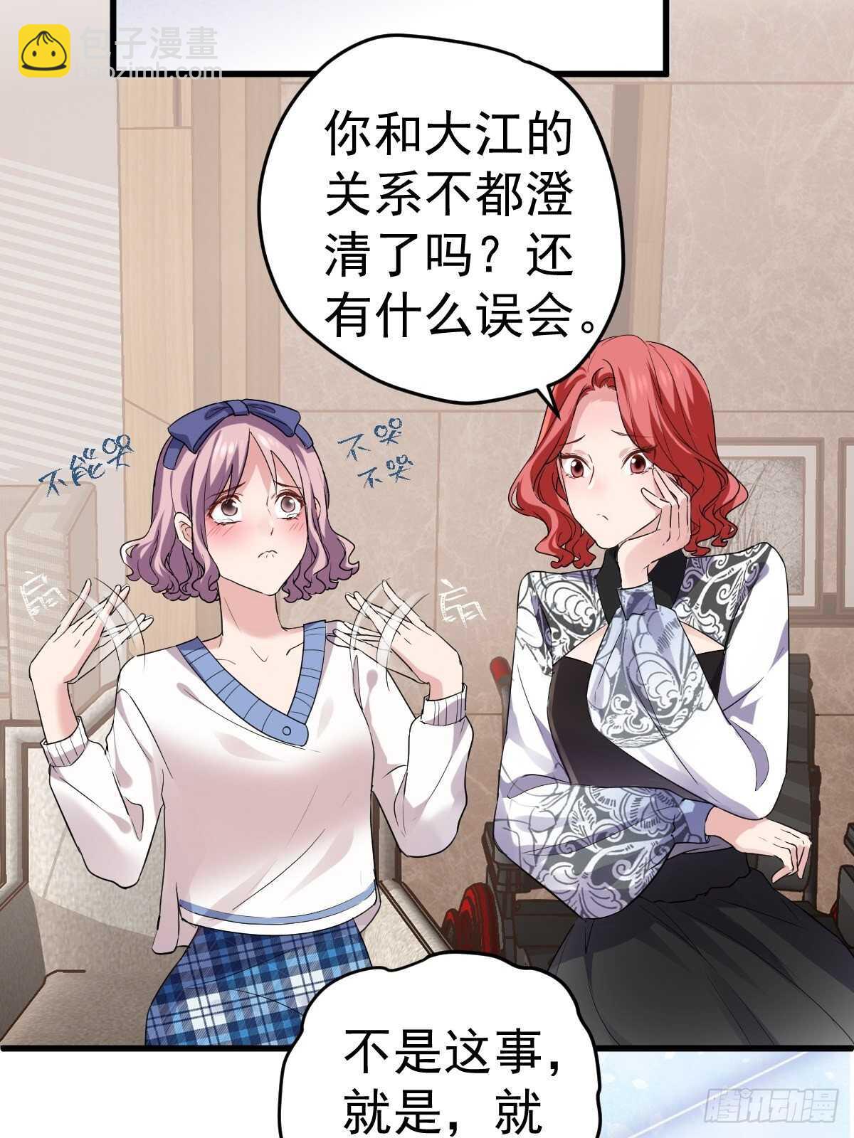 烂片预定(1/2)-第345话