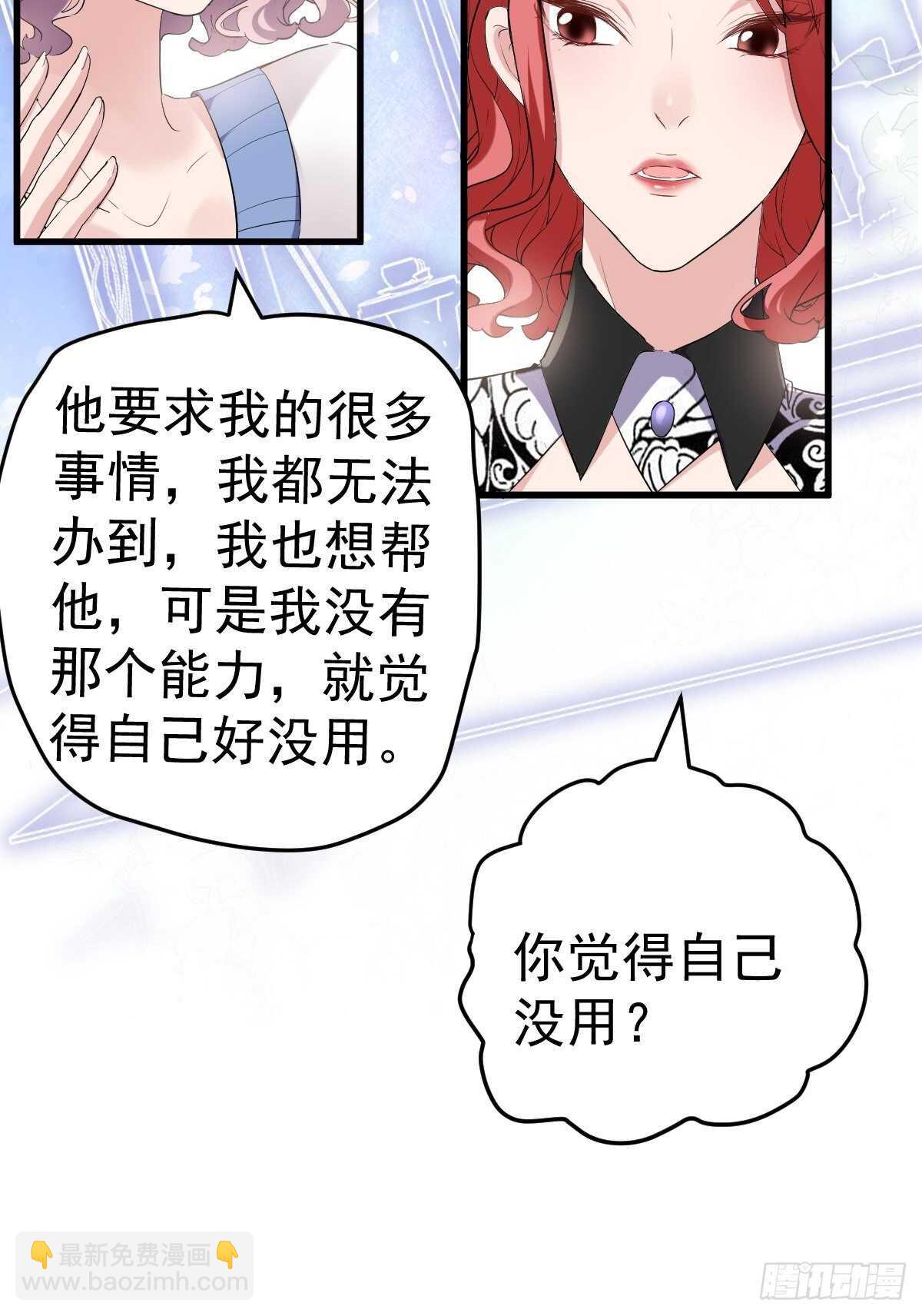 烂片预定(1/2)-第345话
