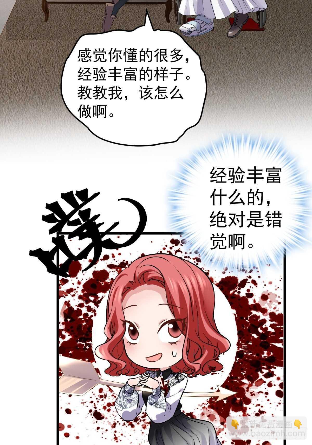 烂片预定(1/2)-第345话