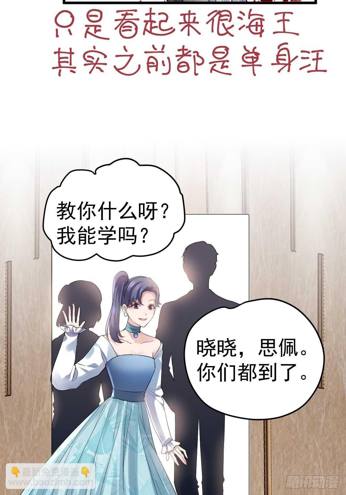 烂片预定(1/2)-第345话