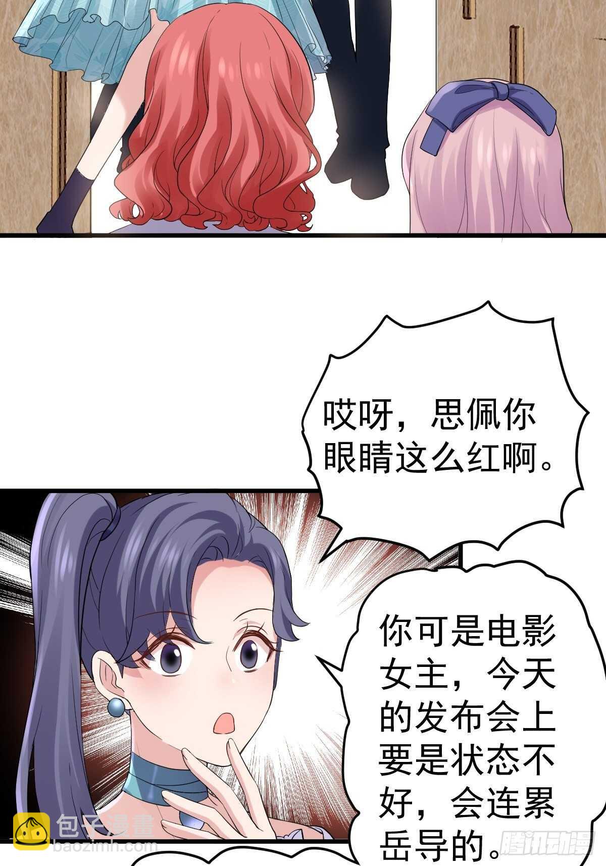 烂片预定(1/2)-第345话