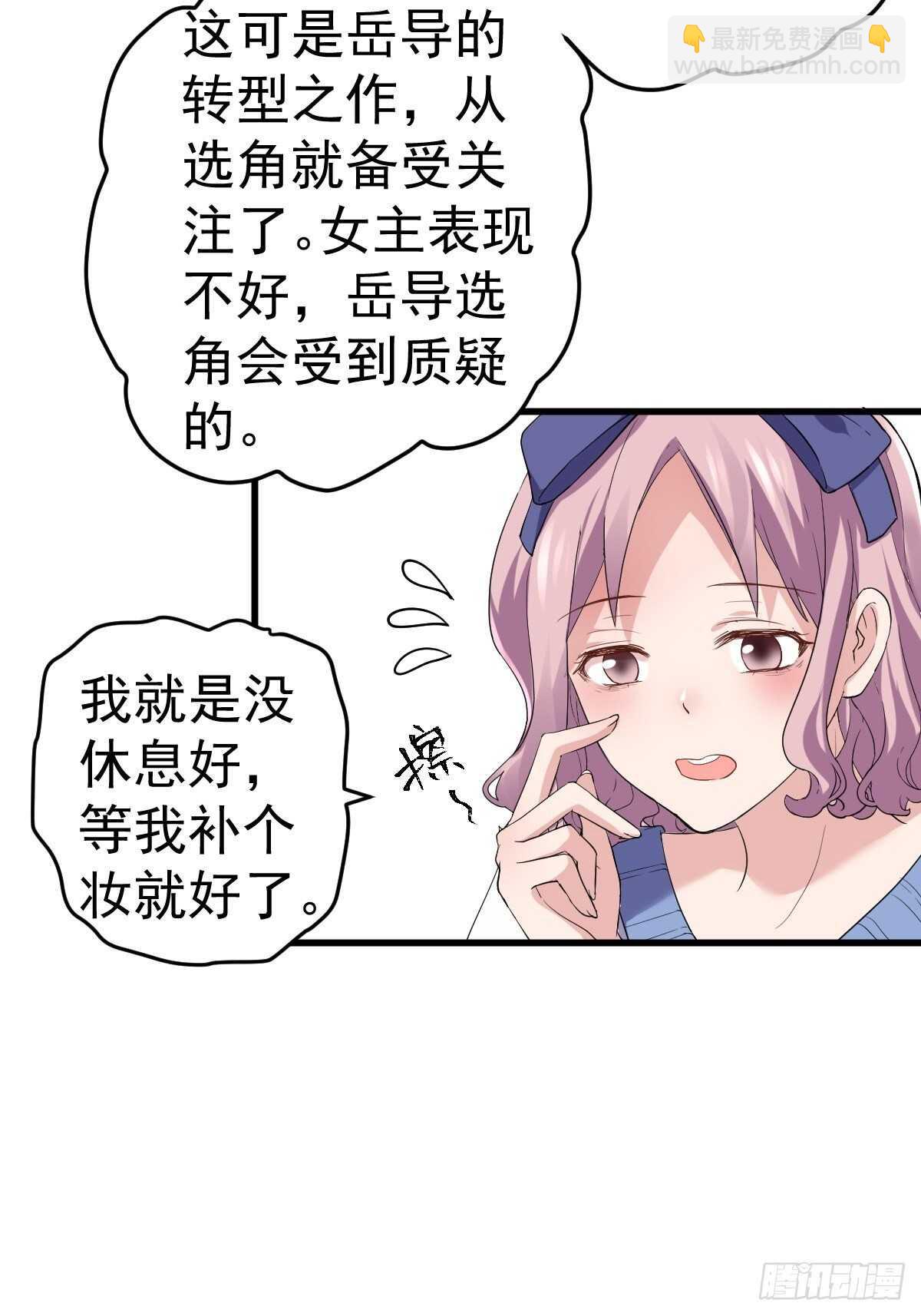 烂片预定(1/2)-第345话