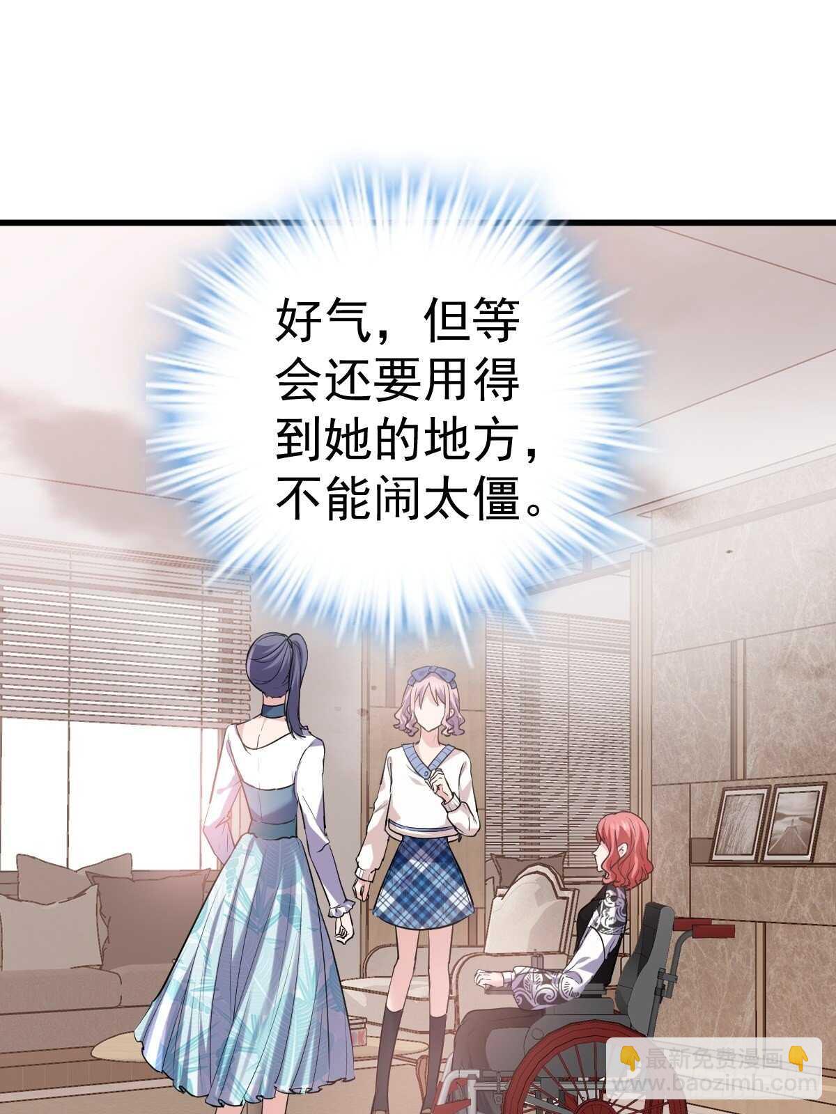 烂片预定(1/2)-第345话