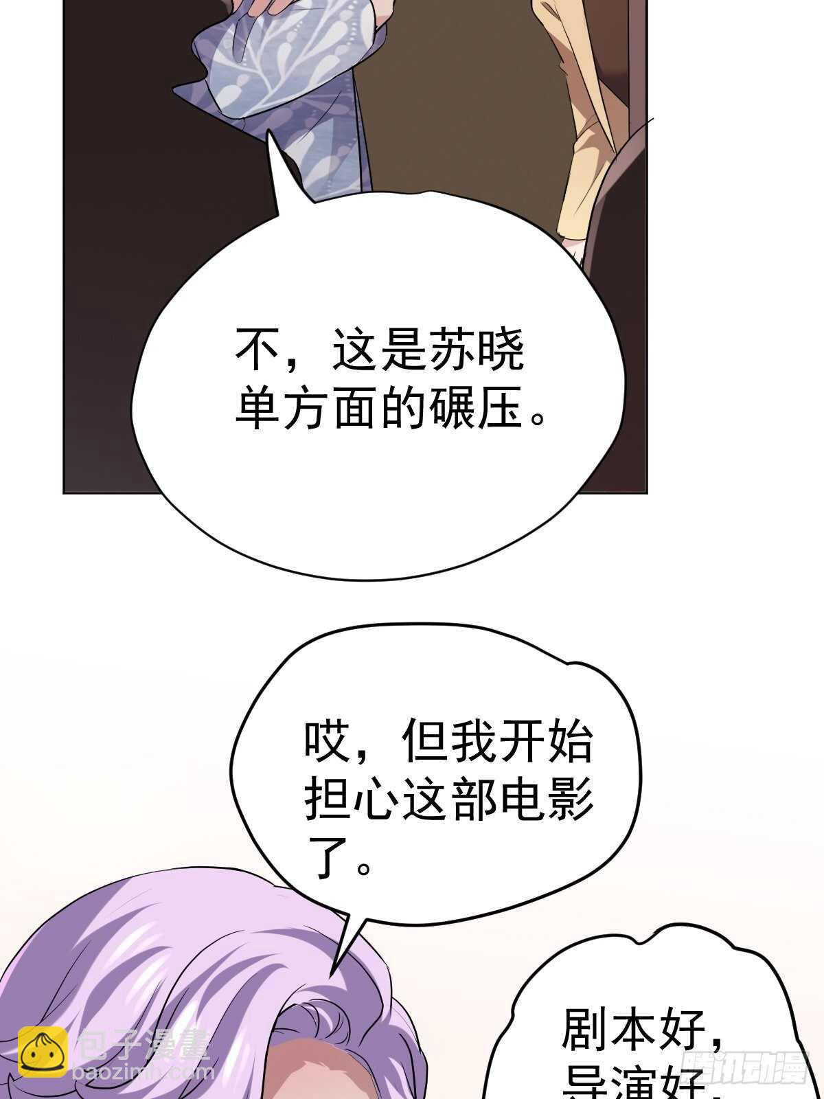 烂片预定(1/2)-第345话