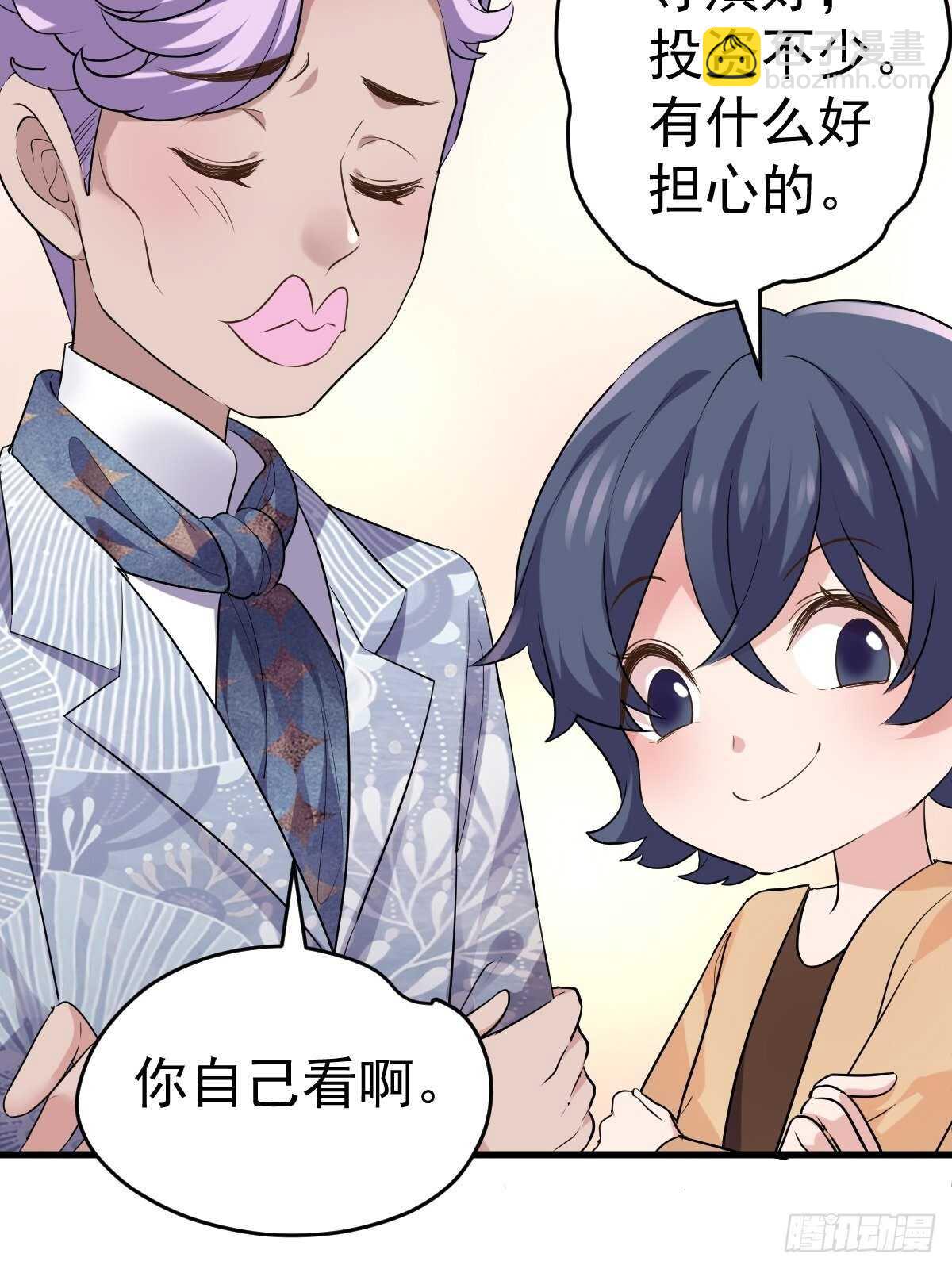 烂片预定(1/2)-第345话