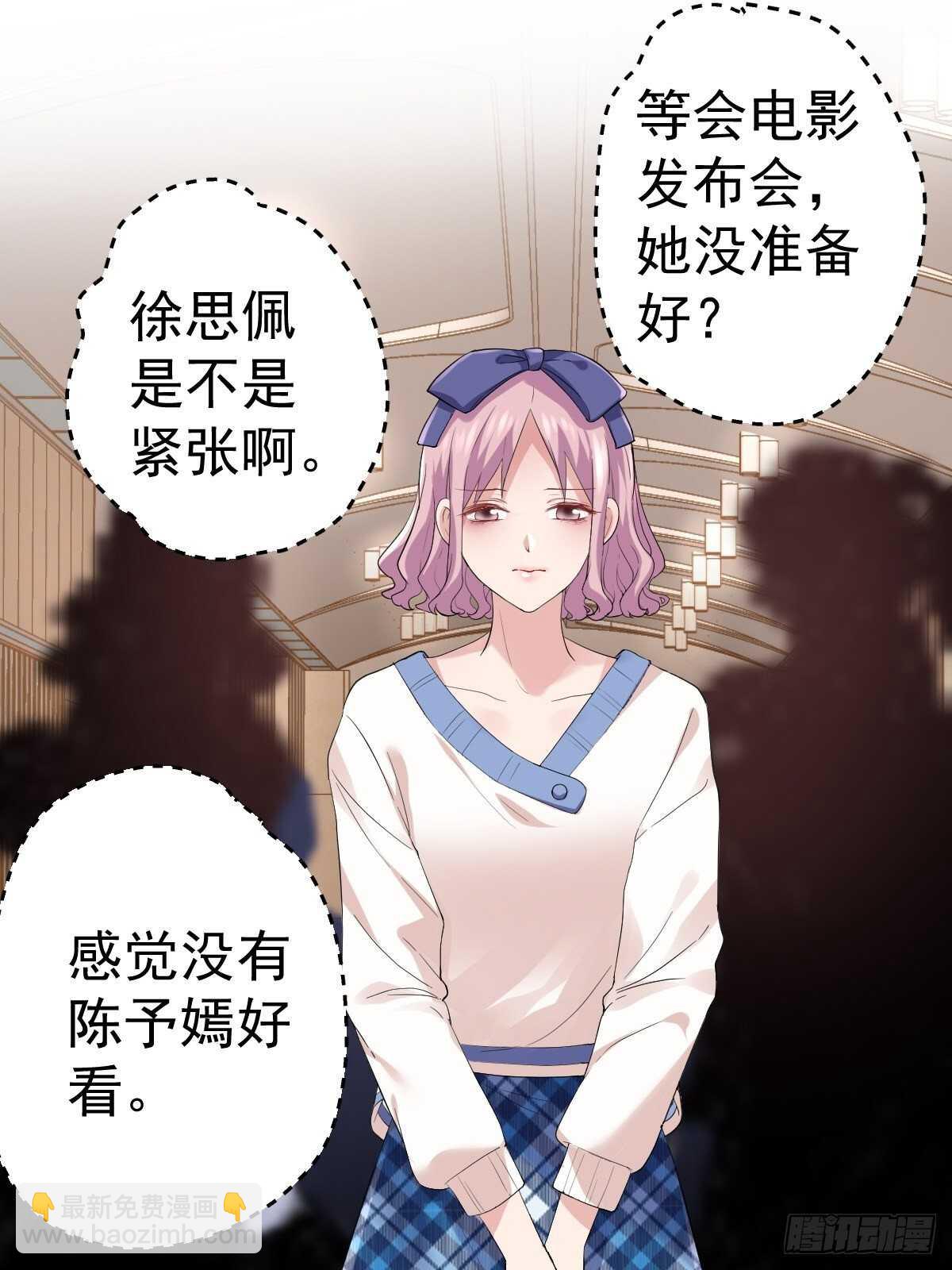 烂片预定(1/2)-第345话
