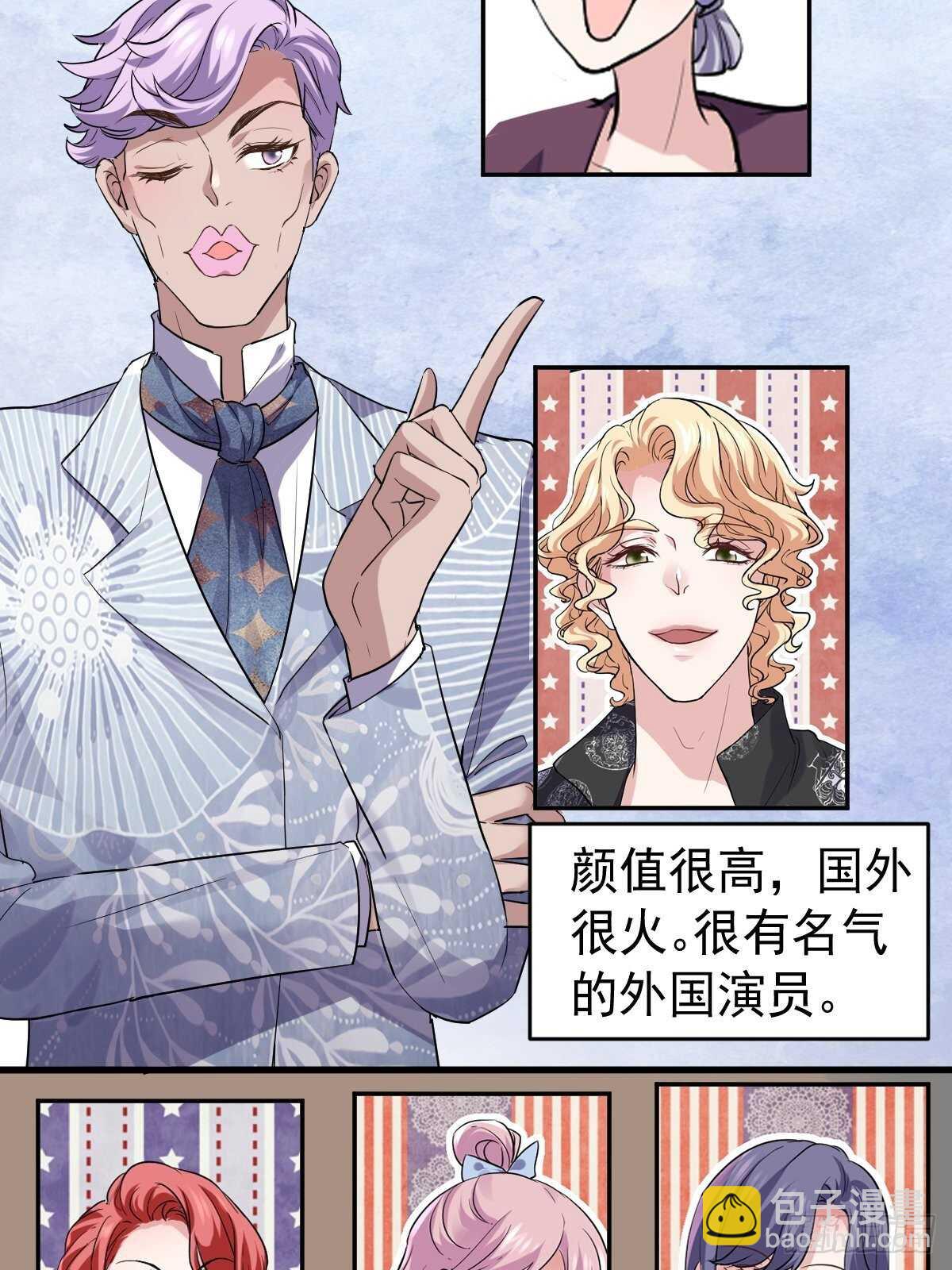 烂片预定(1/2)-第345话