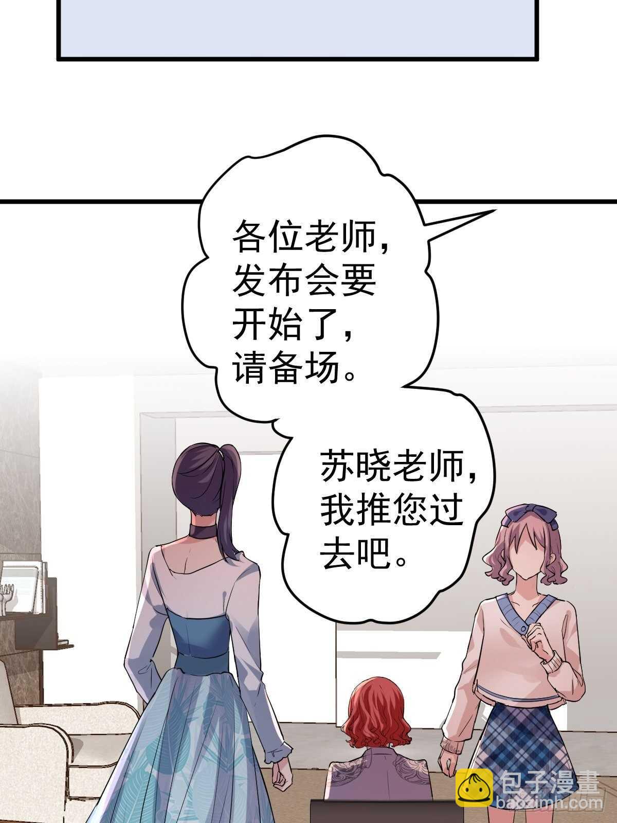 烂片预定(1/2)-第345话